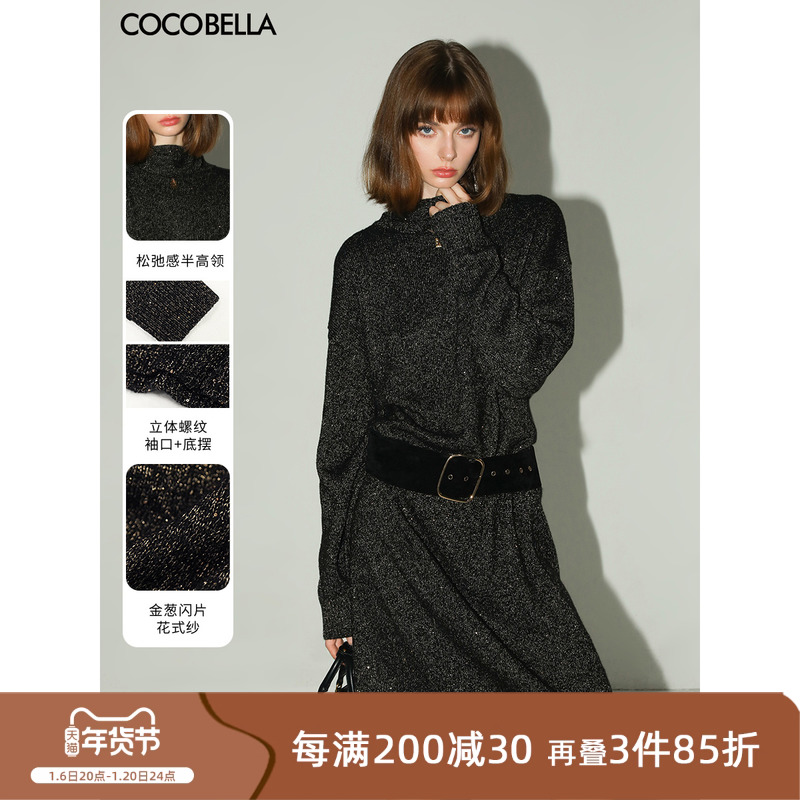 ۻ㣺ڽɫ S COCOBELLA[Ǻ]ڽƬ֯ȹŮëȹFR3066-21760.75Ԫ5(352.15Ԫ/)