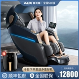 Элитный массажер для всего тела, автоматический умный космический электрический диван, полностью автоматический