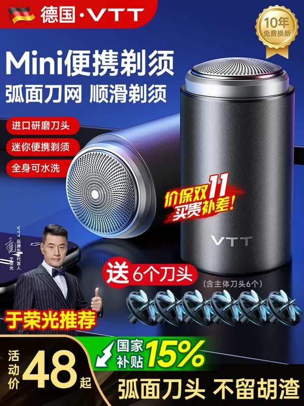 Мужской небольшой ручной бритва, официальный товар, новая коллекция