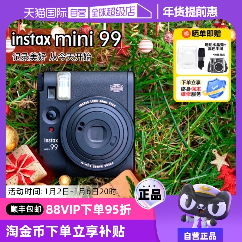 ӪFujifilmʿinstax mini99 Ůѧ ʵ1347.1Ԫ