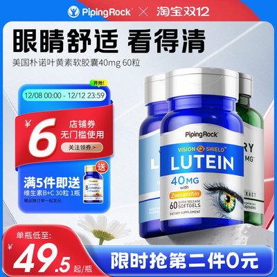 2025年12月11日更新【万能白菜价】的图片 第2张