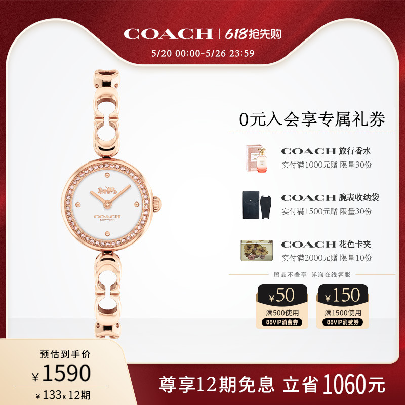 618񻶡COACH/ޢGRACIEϵиֱСCֱŮʵ1590.5Ԫ