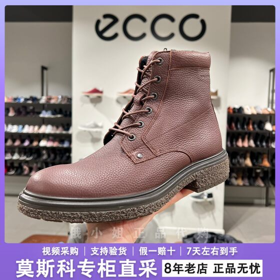 Ecco爱步男鞋高帮靴牛皮加绒保暖牛筋底防滑系带休闲马丁靴201164