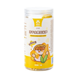 
Pet Shangtian Hamster Snacks Freeze-dried Corn Golden Bear Special Teething Snacks Corn Bamboo Shoots Nutritional Mixed Food Supplies
