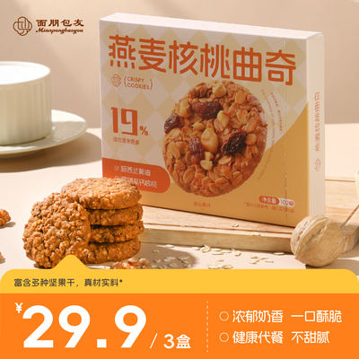 2026年8月16日更新【万能白菜价】的图片 第16张