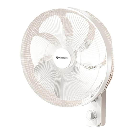 Emite Wall hanging fan Household energy -saving high -energy kitchen strong fan commercial shaking timing wall fan 47T2
