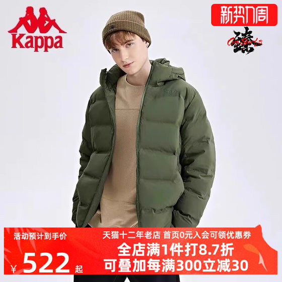 KAPPA卡帕男士2023冬季新款经典连帽保暖休闲运动羽绒服K0C72YY04