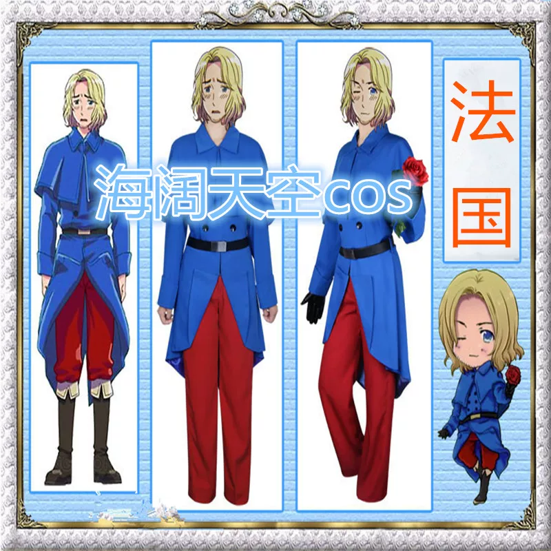 Костюм косплея для Франции из APH (Hetalia): официальный сервисный костюм Uncle France France