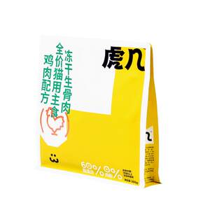 
Tiger cat full price staple food freeze-dried raw bone meat hypoallergenic chicken nutrition adult cat food young fresh meat cat food