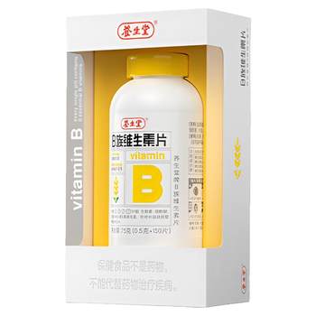 Yangshengtang vitamin B complex multi-VB official
