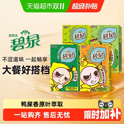 2026年10月20日更新【万能白菜价】的图片 第38张