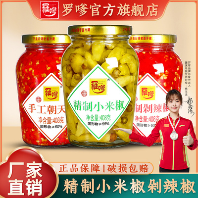 2026年5月11日更新【万能白菜价】的图片 第4张