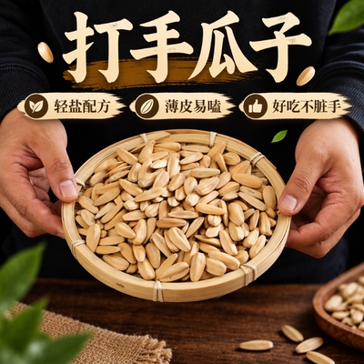 2026年10月19日更新【万能白菜价】的图片 第21张
