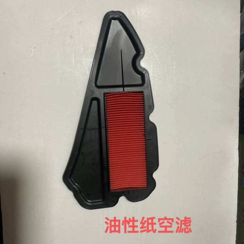 Kymco ST250 CK250T-16 - Filtro de Aire / Filtro de Aceite
