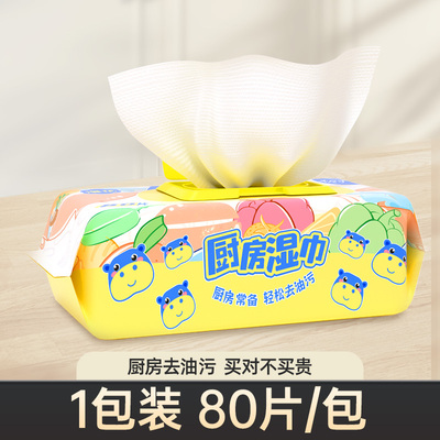 2026年1月20日更新【万能白菜价】的图片 第14张