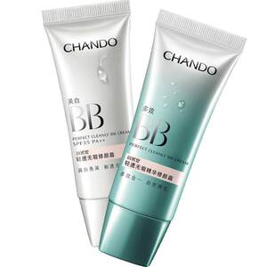 Authentic bb cream, moisturizing, concealer, isolating, sunscreen, whitening, three in one, liquid foundation
