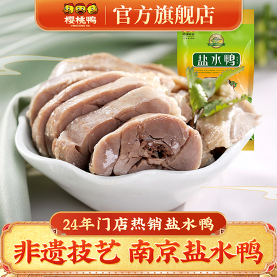 2026年7月1日更新【万能白菜价】的图片 第31张