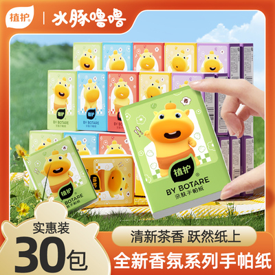 2026年4月13日更新【万能白菜价】的图片 第56张