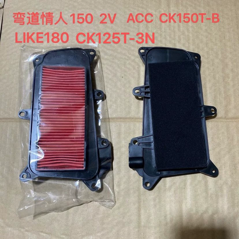 Kymco 125 150 CK150T-B ACC LIKE180 2V - Filtro de Aire