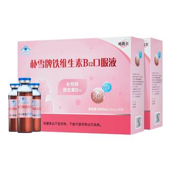 Harbin Park Park Xue Women's Qi and Blood Extraction and Iron Mouth
