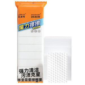 
Blueport Nano Sponge Magic Wipe Dishwashing Artifact Glass Kitchen Cleaning Magic Wipe Decontamination