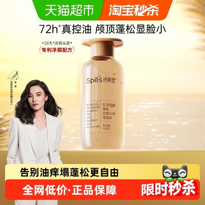 2026年3月2日更新【万能白菜价】的图片 第39张