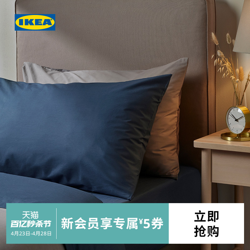 IKEA宜家ULLVIDE乌维达枕头套柔软耐用宿舍卧室单人枕头保护套