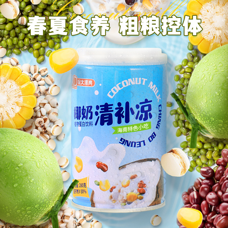 Nanguo 南国 海南特产椰奶清补凉280g
