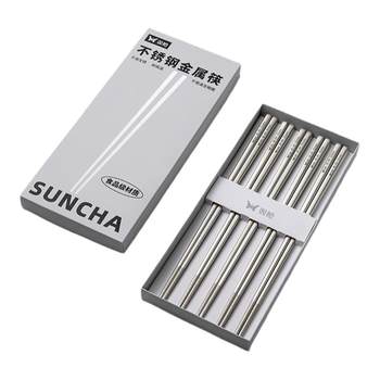 
Double gun titanium purification antibacterial chopsticks gift box