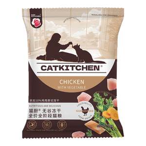 
Cat Kitchen Grain-Free Freeze-Dried Full Price Cat Food British Shorthair American Shorthair Universal Low Temperature Grain-Free Freeze-Dried Cat Main Food 200g