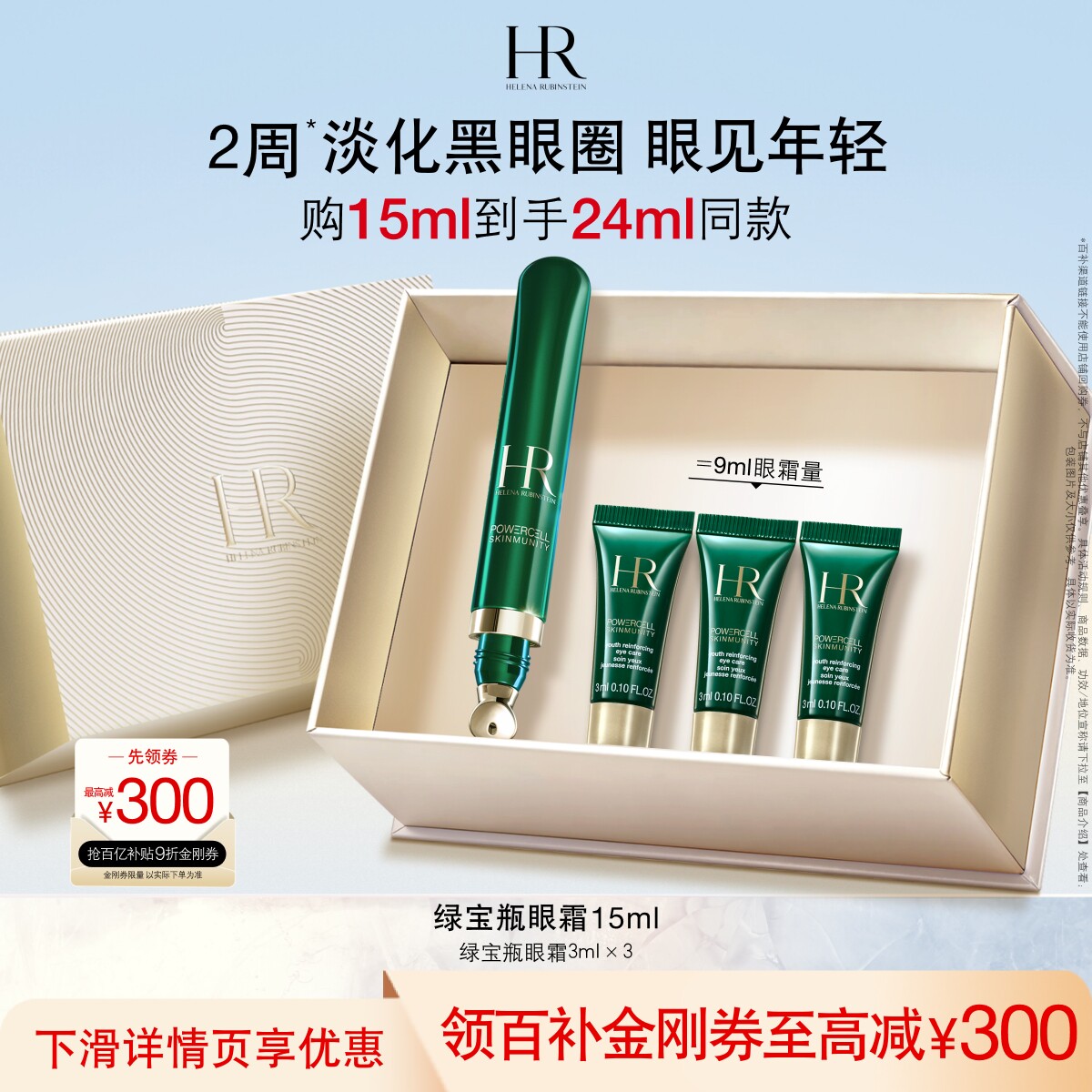 干货向|扒一下618大促期间几乎白送的口碑好物！