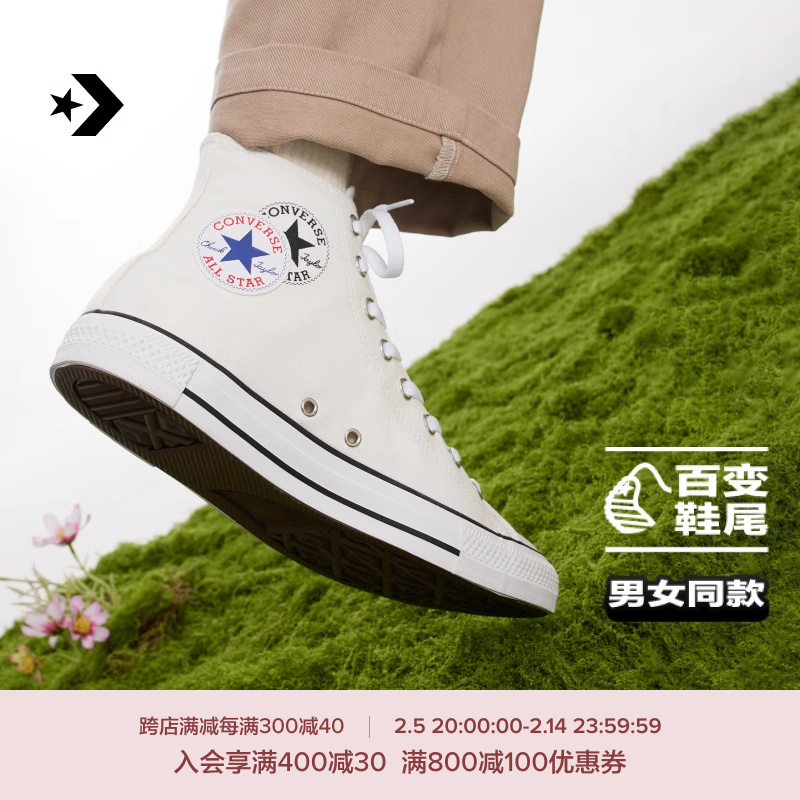 CONVERSEٷ All StarŮλи߰﷫ЬA09205Cʵ331.55Ԫ