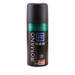 Romano Romano Deodorante Spray Antitraspirante Da Uomo 48 Ore Di Rimozione Degli Odori A Lunga Durata 150ml Versione Esposta Importata