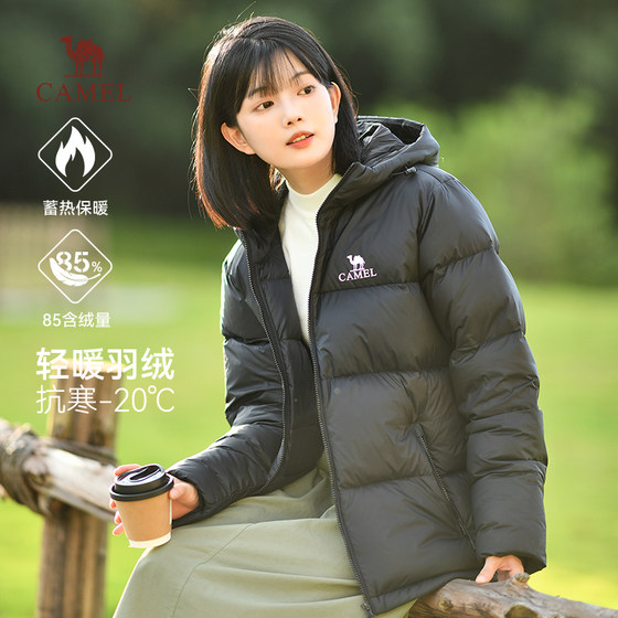 （小红书同款）骆驼火山羽绒服女男短款白鸭绒外套加厚保暖面包服