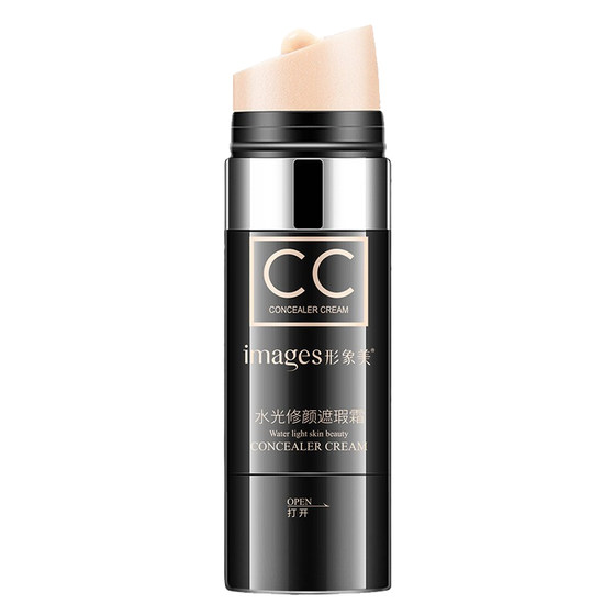 
Image beauty 2 Internet celebrity cc sticks, water light, brightening skin tone, moisturizing, concealing, long-lasting light air cushion bb cream makeup