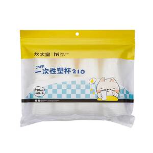 
Cui Dahuang disposable water cup food grade not easy to leak thickened quality safety anti-slip authoritative inspection picnic