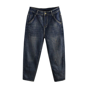 
Men's Eight-Point Harem Jeans Loose Stretch Three-quarter Pants Dark Blue 2026 Spring and Summer Small Leg Pants Thin Casual