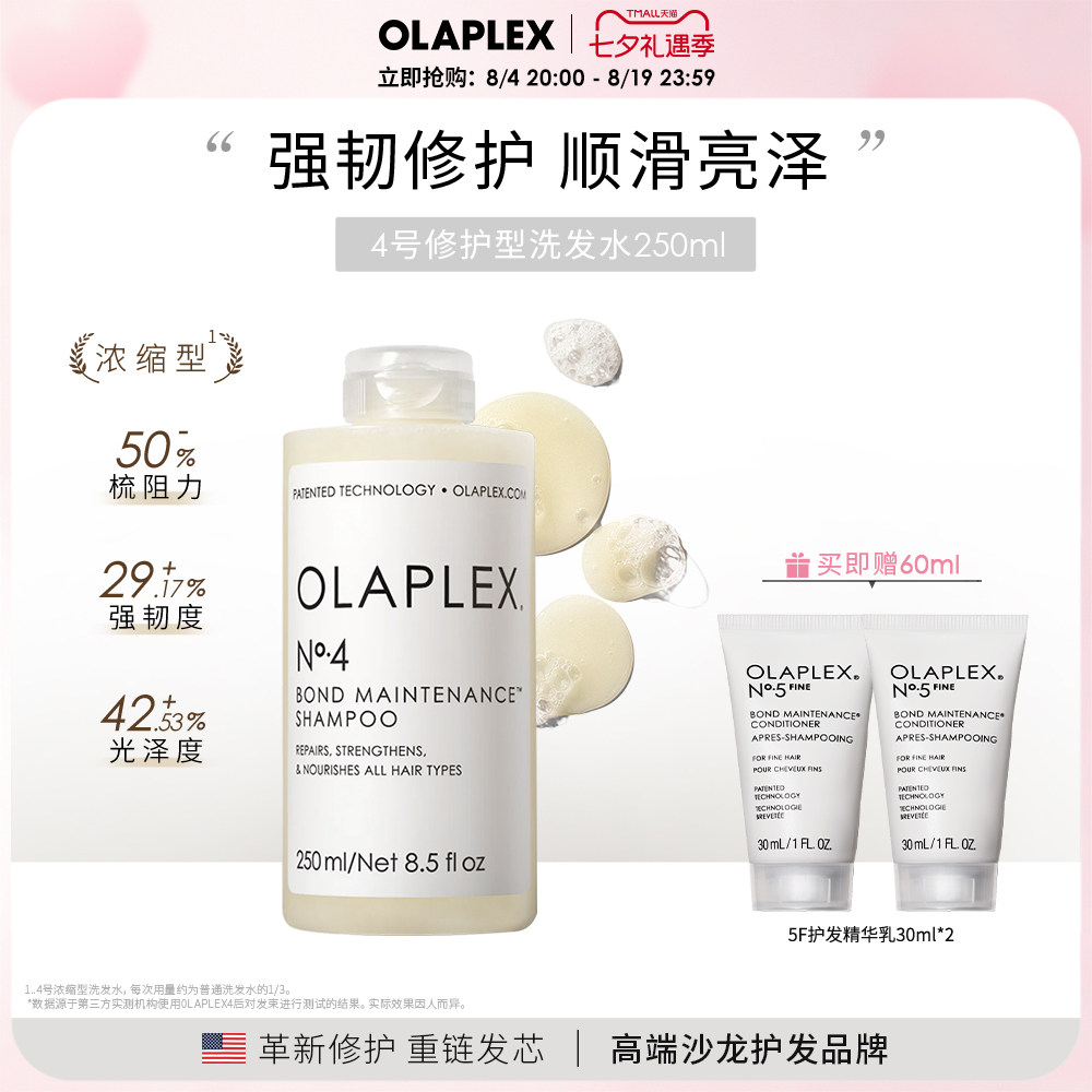 试过水了！秋冬洗发水选择看这几款就够了！