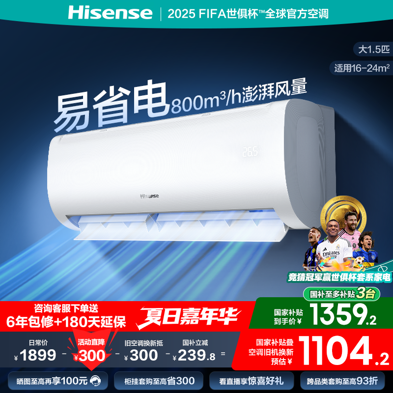 KFR-35GW/E370-X2 1.5ƥɫ Ŵ1.5ƥʡE370X2յһñƵůԾɻ²ʵ1499Ԫ