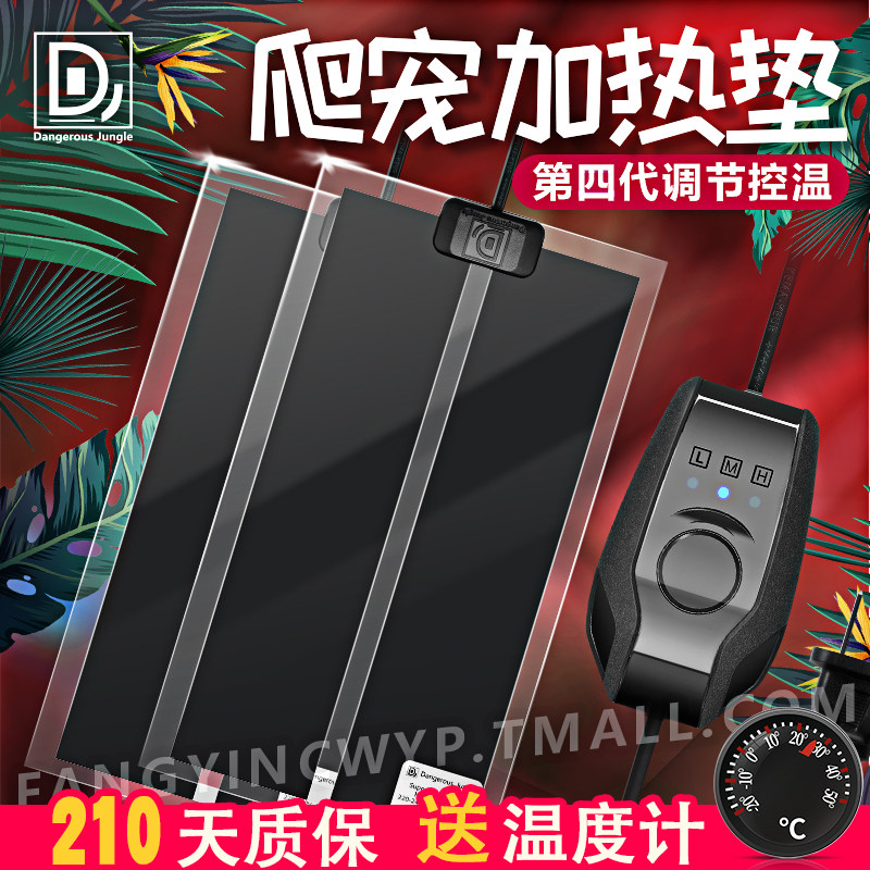 �����¿ؼ��ȵ����������������ع������߽��ܺв�����±����豸 10.12Ԫ