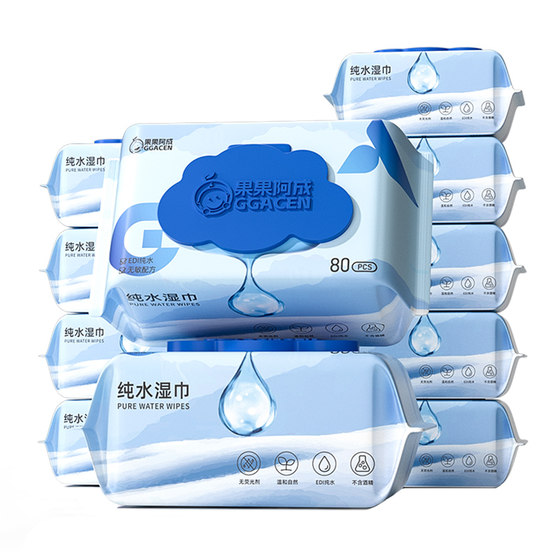 Baby pure water wet wipes for hand and mouth butt special baby infant and children wet wipes for family affordable packaging 80 pumps
