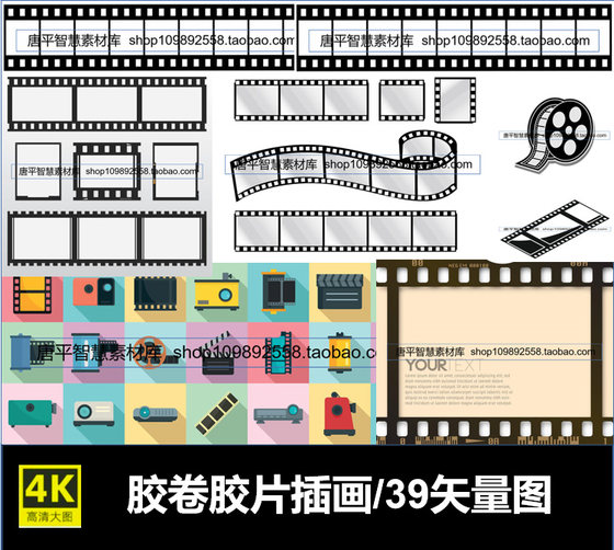 胶卷胶片相机电影电子框架放映黑白彩色背景插画矢量eps格式ai