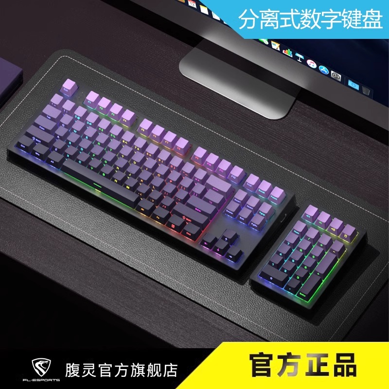 MK870PROеװ108ģRGB칫Ϸ  108-ʯ+ݮ̼ñ 419Ԫ