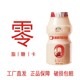 0卡饮料乳酸菌饮品100ml*24瓶儿童牛奶饮品0脂肪0蔗糖酸甜早餐