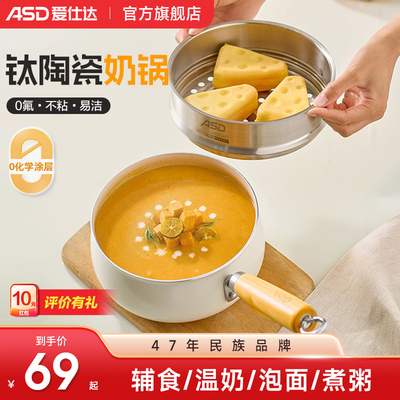 2026年1月28日更新【万能白菜价】的图片 第35张