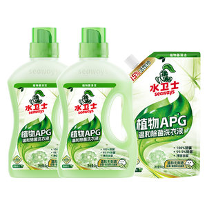 
Water Guard APG gentle sterilization and mite removal laundry detergent tea rhyme lily of the valley deep cleansing deodorization and fragrance can be used by mothers and infants