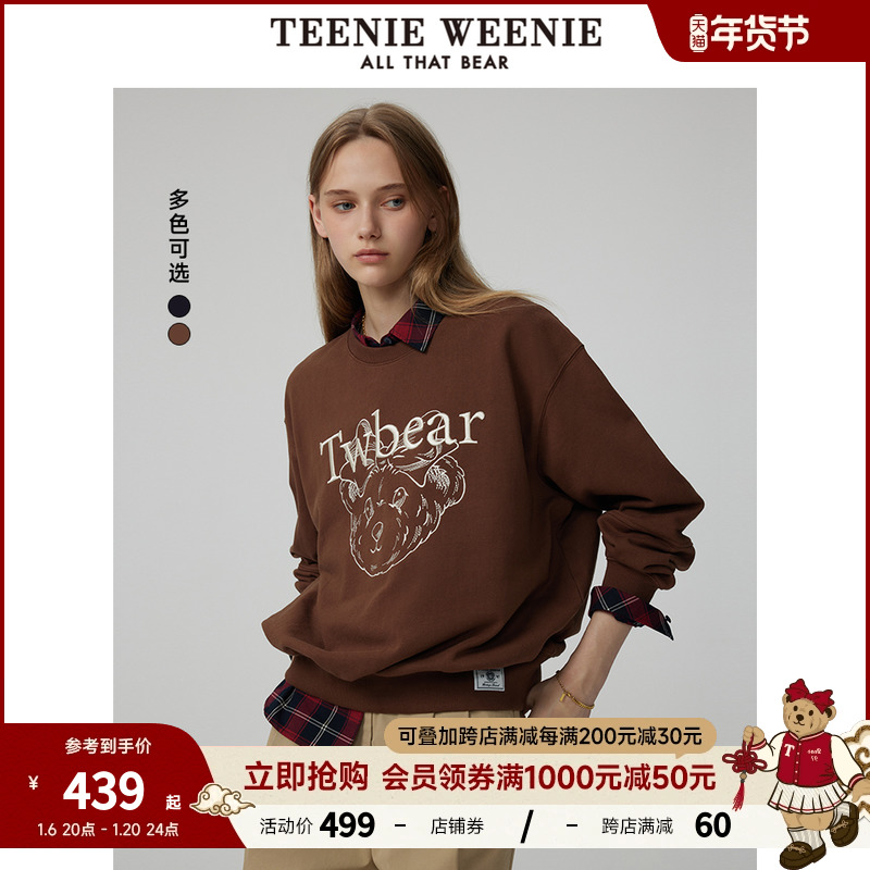 TeenieWeenieСܶװ¿ʽѧԺͷԲ ʵ1236.99Ԫ,ۺ412.33/