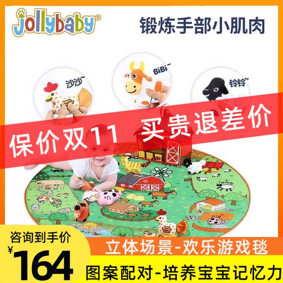 jollybaby婴儿游戏毯满月宝宝礼盒早教玩具0-2岁新生儿礼物6个月