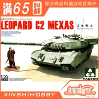 Синьши Санхуа Таком 1/35 Канадский леопард 1C2 Мексас Трек Активного Танка 2003