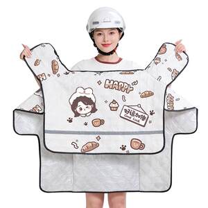 
Electric vehicle sun protection and rain protection cover, wind protection, summer waterproof battery motorcycle summer sun protection, spring and autumn seasons wind protection